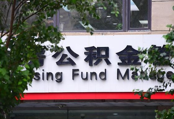 无锡离职公积金封存了怎么取出来（离职公积金账户封存怎样取出来）